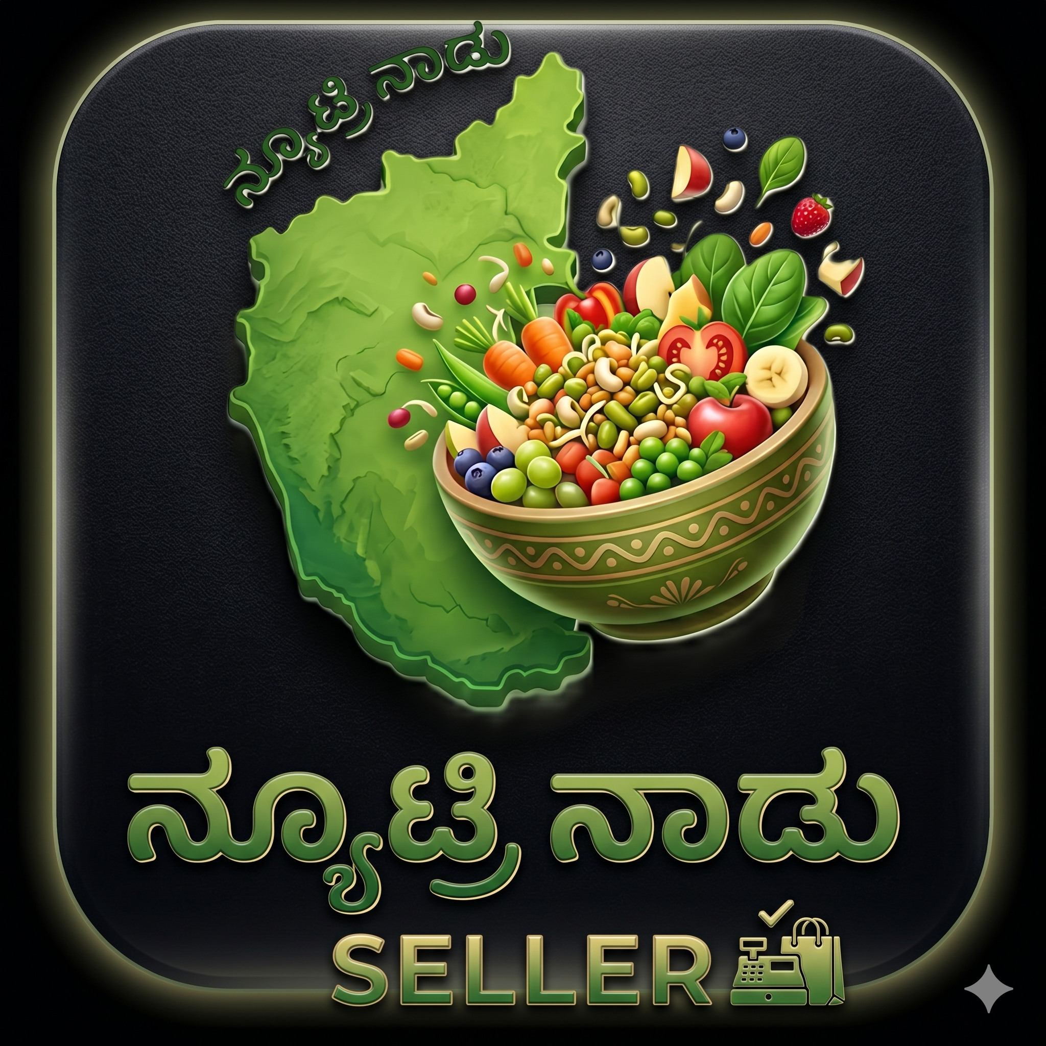 Nutri Nadu Logo